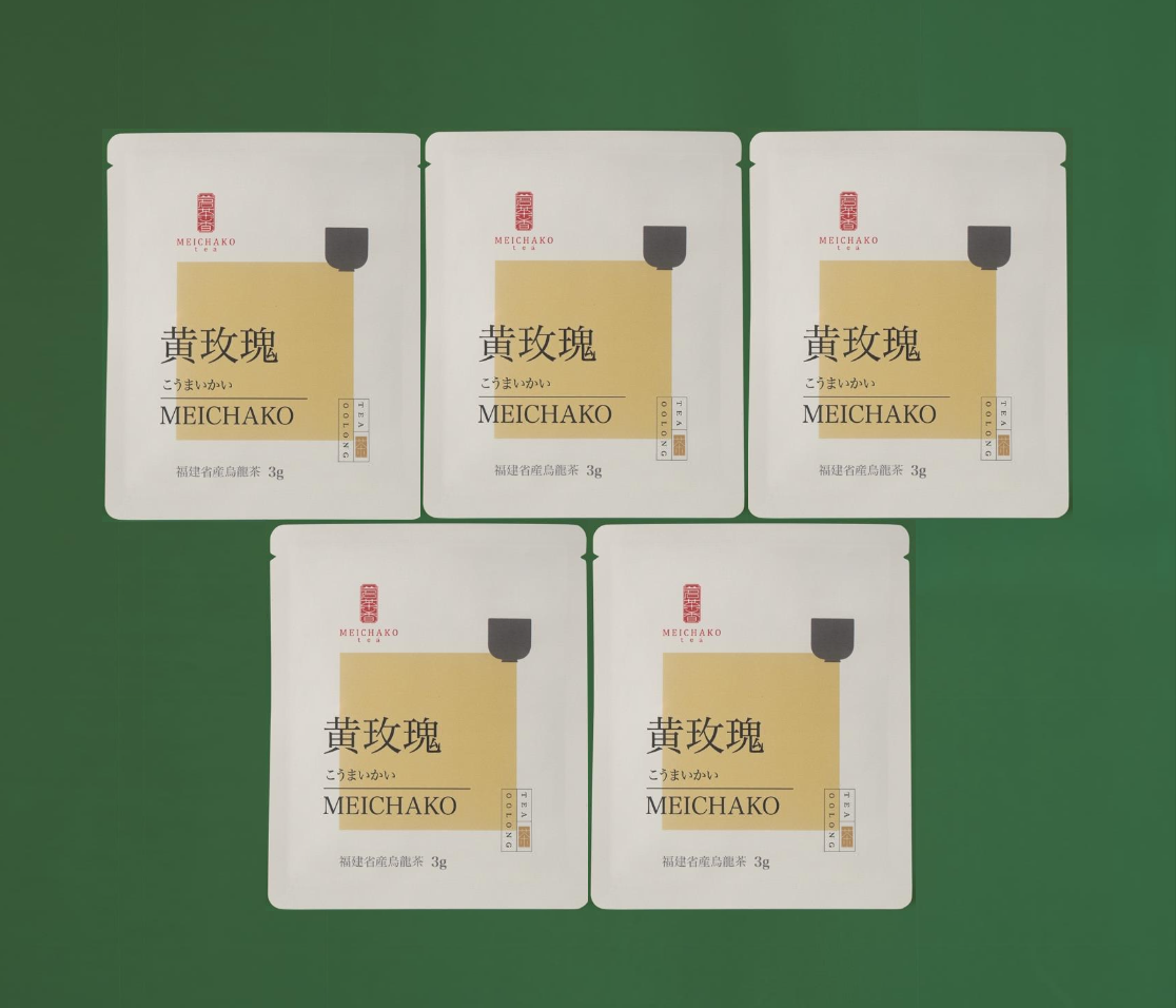 【清香型】武夷岩茶　黄玫瑰　ドリップバッグ 3g×5個セット