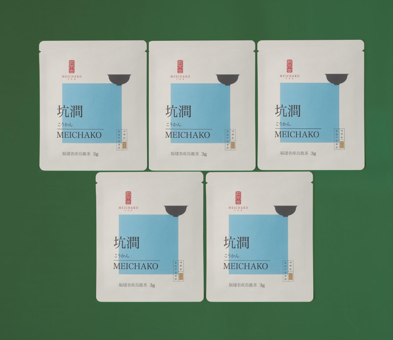 【清香型】武夷岩茶　坑澗　ドリップバッグ 3g×5個セット