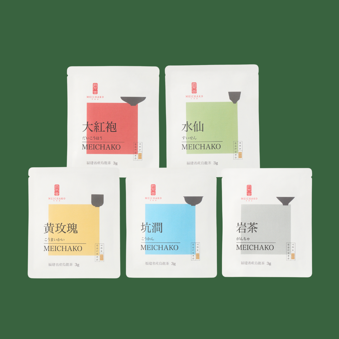 【清香型】ドリップバッグ　飲み比べセット　3g ×5個セット