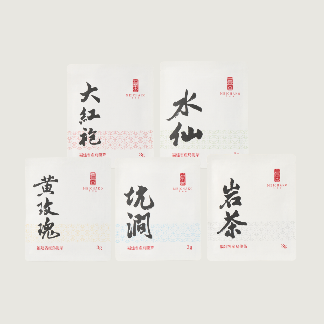 【濃香型】ドリップバッグ　飲み比べセット　3g ×5個セット